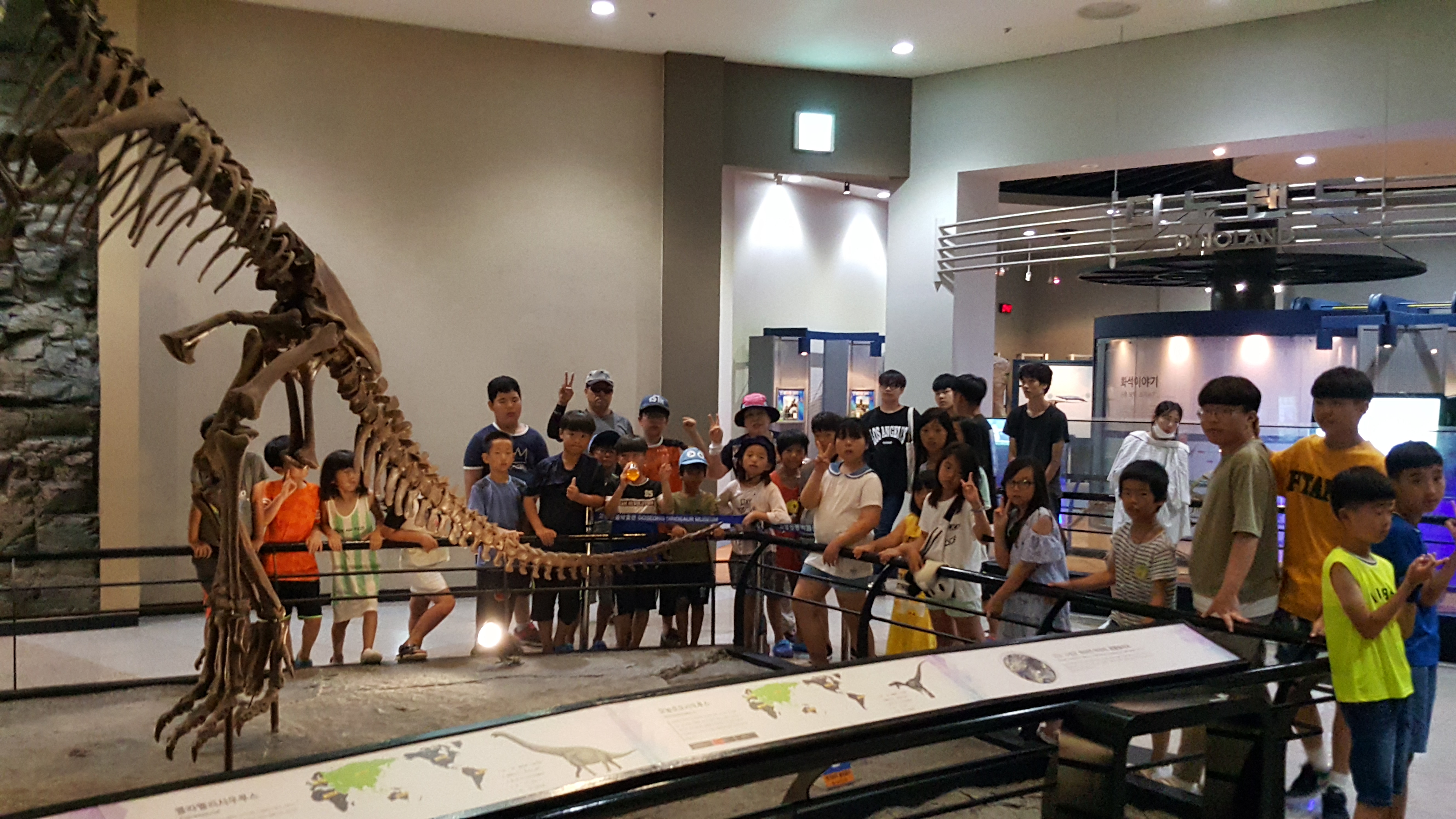 고성공룡박물관