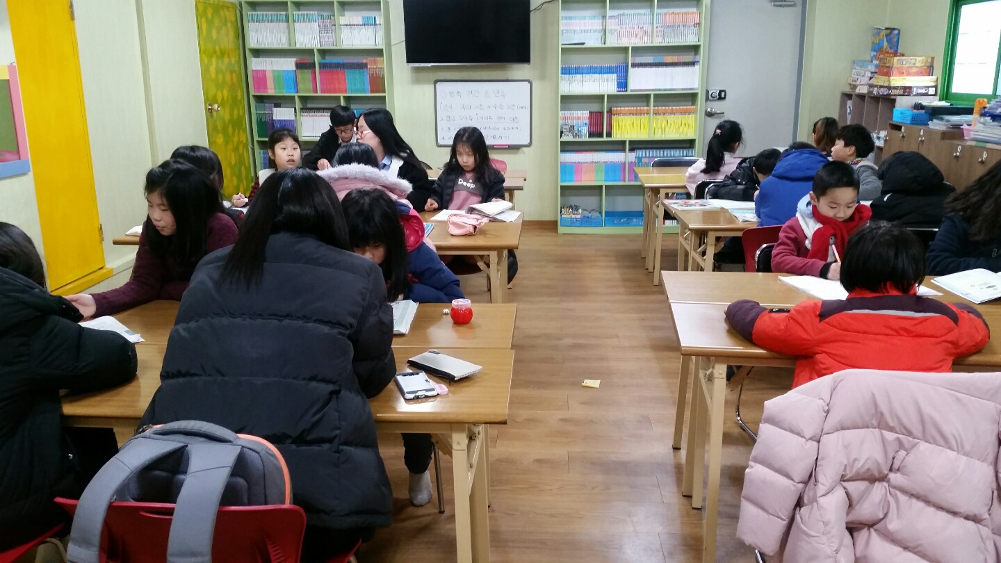 아동들이 다같이 모여 공부하고 있는 모습을 담아본 사진